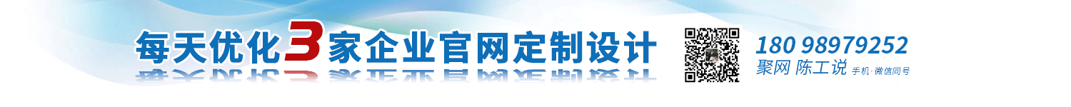 首页栏目_联系我们