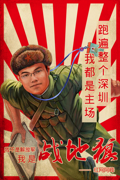 企业文化