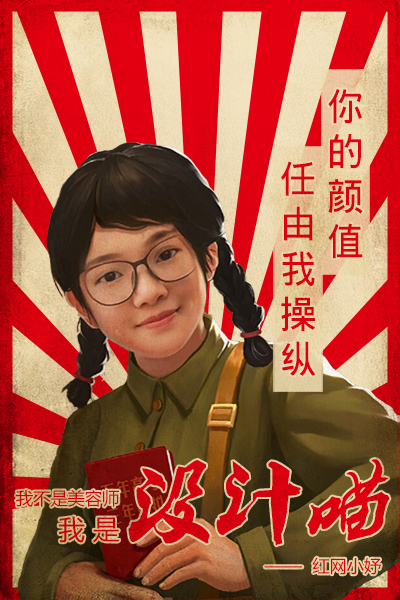 企业文化