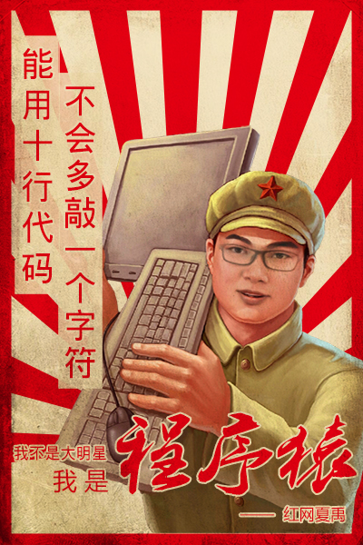 企业文化